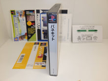 Load image into Gallery viewer, Panekit - Infinitive Crafting Toy Case - Sony PS1 Playstation