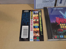 Load image into Gallery viewer, Yumemikan no Monogatari - Sega MCD MD MegaDrive Mega Cd