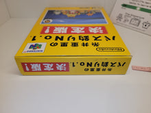 Load image into Gallery viewer, Itoi Shigesato no Bass Tsuri No. 1 - Nintendo64 N64 Nintendo 64
