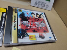 Load image into Gallery viewer, Hankou Shasin - Sega Saturn sat stn