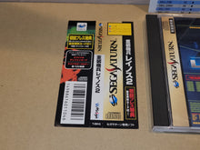 Load image into Gallery viewer, Assault Suit Leynos 2 - Sega Saturn sat stn