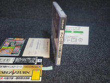 Load image into Gallery viewer, Super Robot Wars F: The Final Chapter - Sega Saturn SegaSaturn