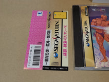 Load image into Gallery viewer, Choaniki: Kyuukyoku Muteki Ginga Saikyou Otoko - Sega Saturn SegaSaturn