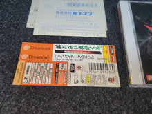 Load image into Gallery viewer, Vampire Chronicle for Matching Service
- Sega dc Dreamcast