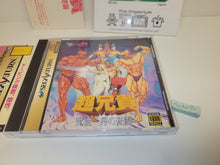 Load image into Gallery viewer, Choaniki: Kyuukyoku Muteki Ginga Saikyou Otoko - Sega Saturn SegaSaturn
