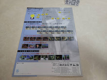 Load image into Gallery viewer, Soul Calibur Promo Flyer A4 - arcade artset art set