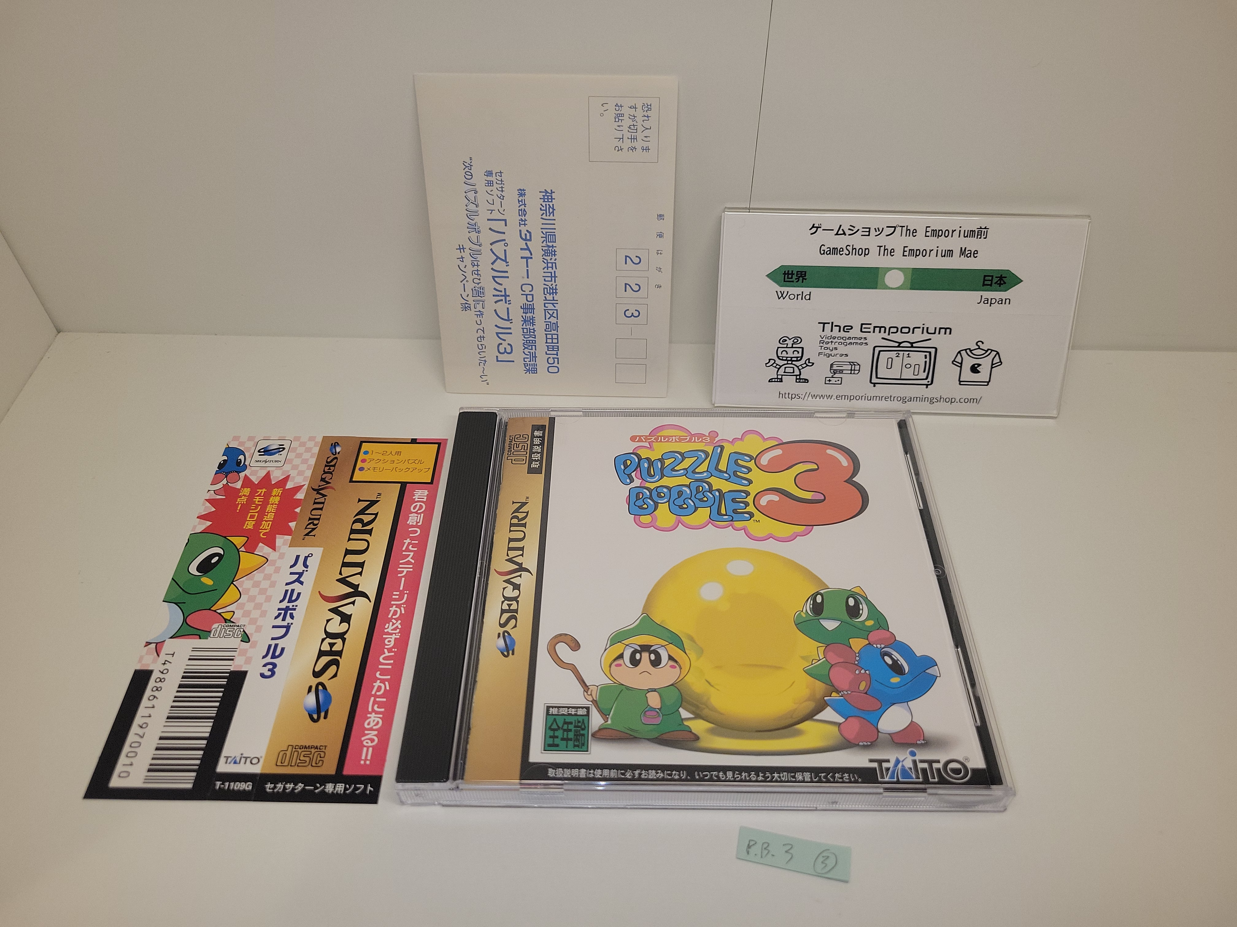 Puzzle Bobble 3 - Sega Saturn sat stn – The Emporium RetroGaming Shop