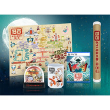 Load image into Gallery viewer, Bow and the Blue Flower of the Moonlit Night Limited Edition - Sony PS5 Playstation 5