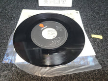 Load image into Gallery viewer, Ru-Ru-Ru Russian Roulette / Uchuu Ren'ai (Space Fantasy) / Meiko Nakahara Vinyl Record - japanese original soundtrack japan vinyl disc LP