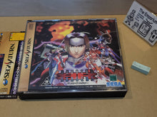 Load image into Gallery viewer, Burning Rangers - Sega Saturn sat stn