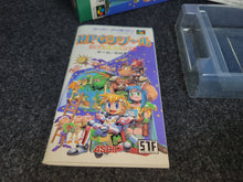 Load image into Gallery viewer, RPG Maker SUPER DANTE
- Nintendo Sfc Super Famicom