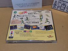Load image into Gallery viewer, Gex - Panasonic 3do