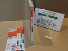 Load image into Gallery viewer, Incoming Ginrui Saishuu Kessen - Sega dc Dreamcast