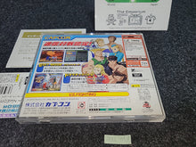 Lade das Bild in den Galerie-Viewer, Street Fighter Zero 3 (for Matching Service) - Sega dc Dreamcast