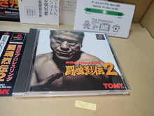 Load image into Gallery viewer, Toukon Retsuden 2 - Sony PS1 Playstation