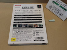 Load image into Gallery viewer, Metal Gear Solid 2 Substance - Sony playstation 2