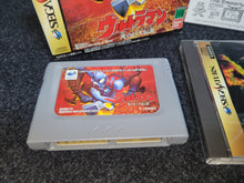Load image into Gallery viewer, Ultraman The Legend of the Giant of Light - Sega Saturn sat stn