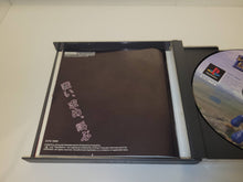 Load image into Gallery viewer, Legaia Densetsu: The Legaia - Sony PS1 Playstation