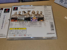 Load image into Gallery viewer, Vagrant Story - Sony PS1 Playstation