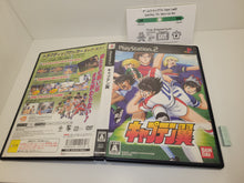 Load image into Gallery viewer, Captain Tsubasa - Sony playstation 2