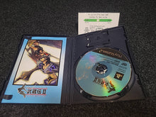 Lade das Bild in den Galerie-Viewer, Musashiden II: Blademaster - Sony playstation 2