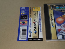Load image into Gallery viewer, Darius Gaiden - Sega Saturn SegaSaturn