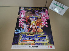 Load image into Gallery viewer, Battle Tryst Promo Flyer A4 - arcade artset art set