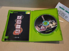 Load image into Gallery viewer, Shikigami no Shiro - Microsoft XBox