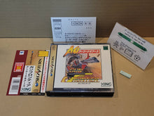 Load image into Gallery viewer, Gun Frontier - Sega Saturn SegaSaturn