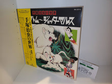Load image into Gallery viewer, The World of Osamu Tezuka: Astro Boy - Jetter Mars Anime Record LP - Vinyl Record - japanese original soundtrack japan vinyl disc LP