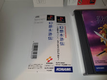 Load image into Gallery viewer, Suikoden - Sony PS1 Playstation