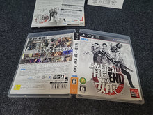 Load image into Gallery viewer, Ryu ga Gotoku OF THE END - Sony PS3 Playstation 3