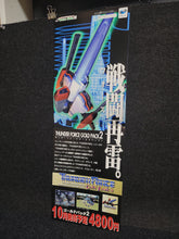 Load image into Gallery viewer, Thunder Force Gold Pack 1&2 Double Side A4 poster - Arcade poster artset