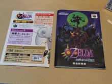 Load image into Gallery viewer, The Legend of Zelda Majora's Mask - Nintendo64 N64 Nintendo 64