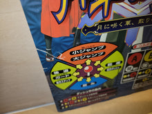 Load image into Gallery viewer, The Last Blade 2 - Arcade poster artset