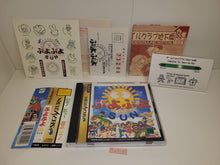 Load image into Gallery viewer, Puyo Puyo Sun - Sega Saturn sat stn