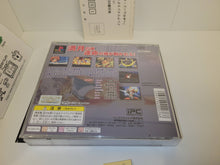 Lade das Bild in den Galerie-Viewer, Hexamoon - Sony PlayStation PS1 Japan
