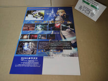 Load image into Gallery viewer, Fate Unlimited Codes Promo Flyer A4 - arcade artset art set