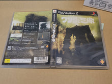 Load image into Gallery viewer, Shadow of the Colossus / WANDA TO KYOZOUS - Sony playstation 2