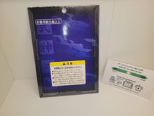 Load image into Gallery viewer, Shikigami no Shiro Figure - toy action figure gadgets