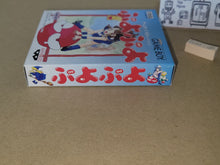 Load image into Gallery viewer, Puyo Puyo - Nintendo GB GameBoy