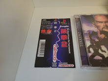 Load image into Gallery viewer, Tekken 2 - Sony PS1 Playstation