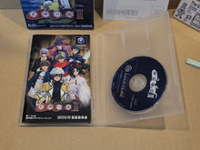 Load image into Gallery viewer, Shikigami no Shiro 2 - Nintendo GameCube GC NGC