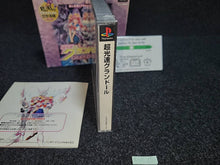 Load image into Gallery viewer, Chou Kousoku Gran Doll PikiPiki SPECIAL Premium Edition - Sony PS1 Playstation