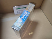 Load image into Gallery viewer, Real Sound - Kaze no Regret - Sega Saturn sat stn