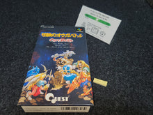 Load image into Gallery viewer, Ogre Battle - Nintendo Sfc Super Famicom