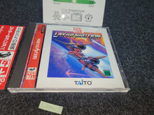 Load image into Gallery viewer, Layer Section - Sega Saturn sat stn