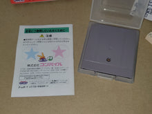 Load image into Gallery viewer, Puyo Puyo 2 - Nintendo GB GameBoy