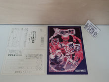 Load image into Gallery viewer, Daimakaimura Manual - Sharp X68000 X68k