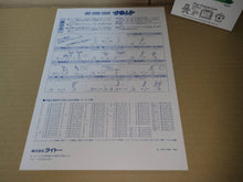 Load image into Gallery viewer, Go for the Gold Promo Flyer A4 - arcade artset art set